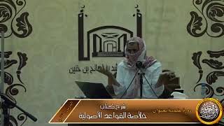 صورة الحاجة ترفع الكراهة