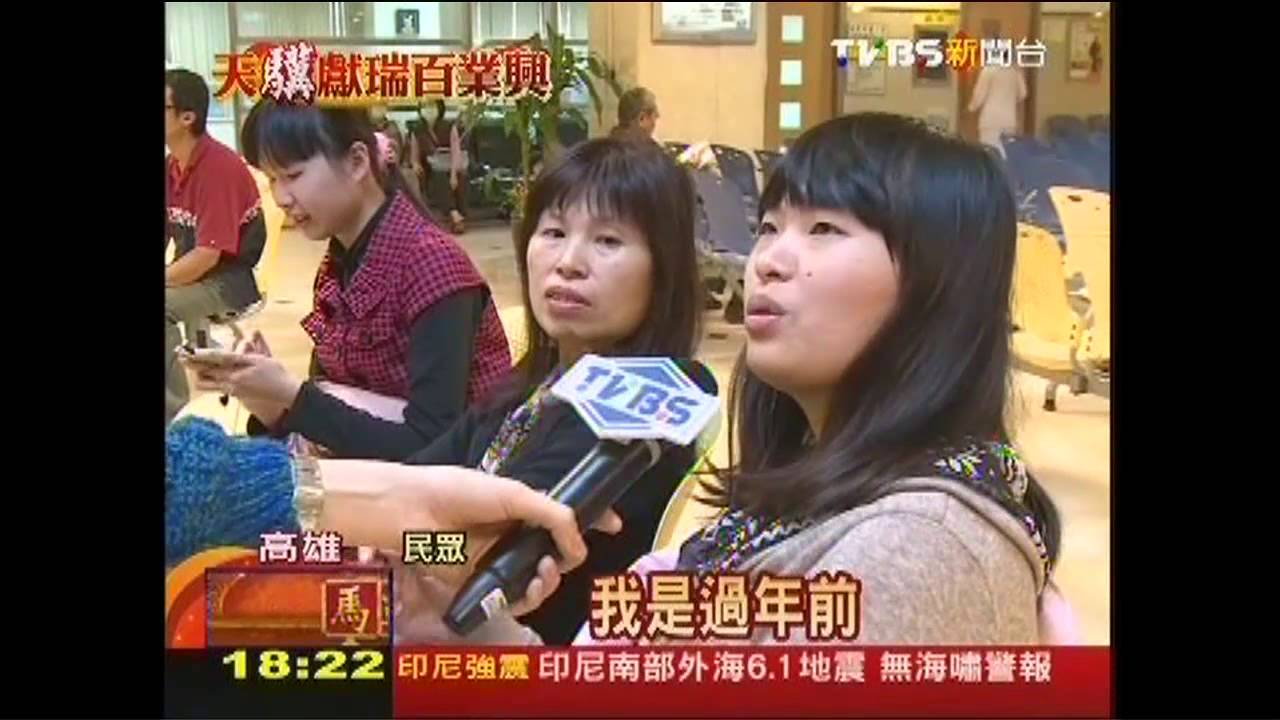 春節「症候群」！急診人數翻2倍　門診爆滿