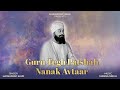 Guru Tegh Patshah Nanak Avtaar | Harshdeep Kaur | Manna Singh
