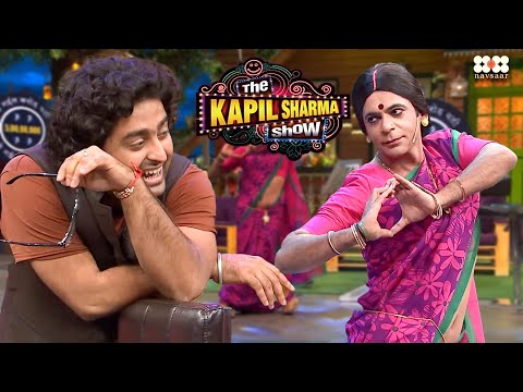 Rinku Devi ने Arijit Singh को शरमाने पर मजबूर कर दिया! I The Kapil Sharma Show I Season 1