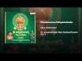 Bhavamulona Bahyamulandu