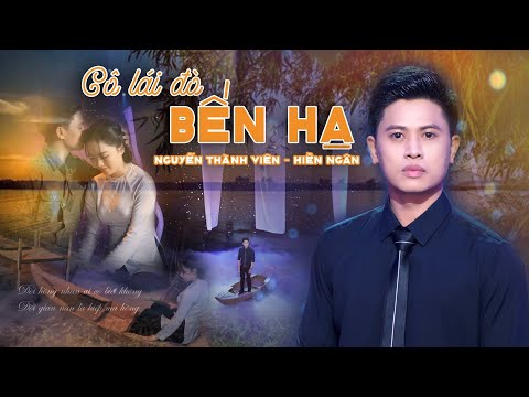 Thể hiện bởi Nguyễn Thành Viên