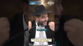 אם היינו יודעים מי הוא ה' יתברך ומה הגודל שלו, לרגע לא היינו דואגים!  הרב אפרים שרבני (הרב אפרים שרבני) - התמונה מוצגת ישירות מתוך אתר האינטרנט יוטיוב. זכויות היוצרים בתמונה שייכות ליוצרה. קישור קרדיט למקור התוכן נמצא בתוך דף הסרטון