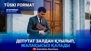 Әдептен озған депутатқа жаза қандай? 