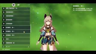 [閒聊] 綺良良 (CV: 伊地知虹夏)