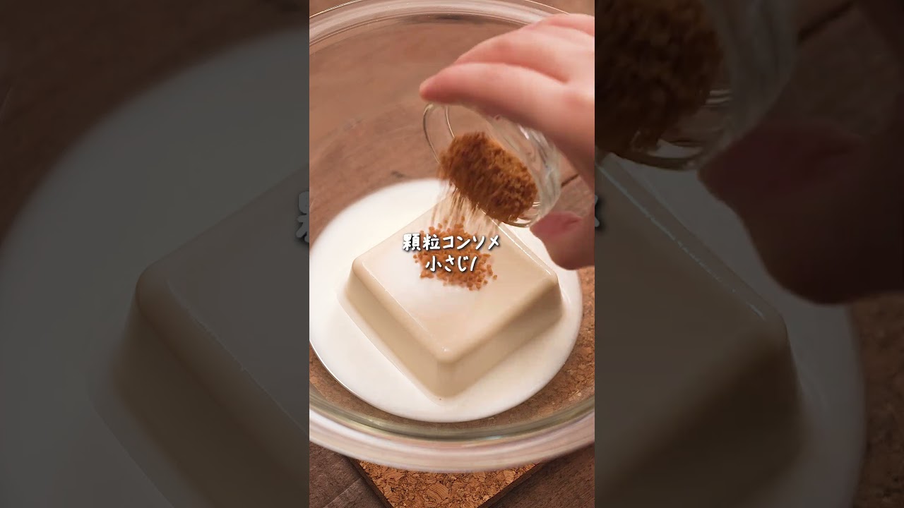 【ローソン】豆腐ホワイトソースのチキンライスドリアの作り方