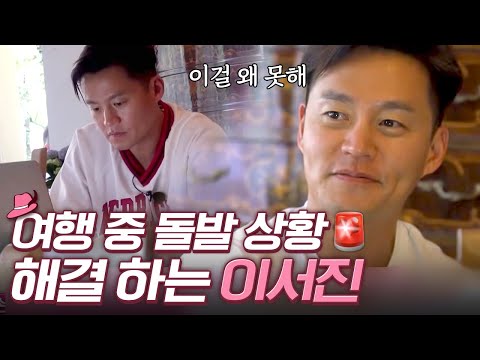 레전드 장면
