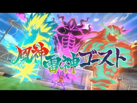 Inazuma Japan vs Shining Satans AMV
