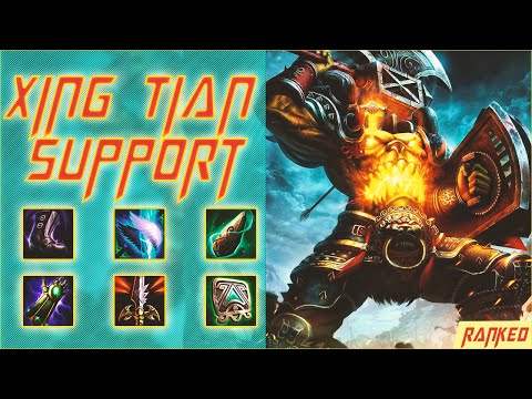 S8 Xing Tian Support!