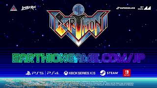 [閒聊] MD為平台開發的16-bit橫向射擊 Earthion