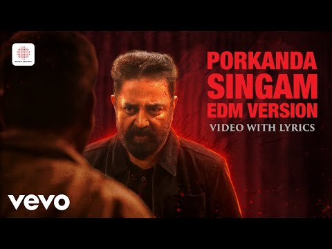 Porakanda Singam EDM (Lyrical) — watch video