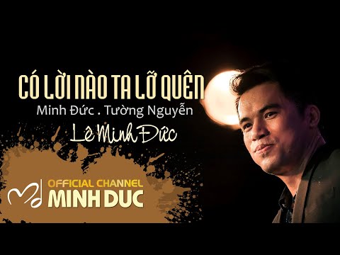 🟠 CÓ LỜI NÀO TA LỠ QUÊN (Nhạc sĩ Minh Đức . Tường Nguyễn) | Lê Minh Đức [OFFICIAL]