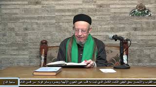 83  الشيخ - أحمد الهجين الأزهري. الجزء الثاني من الضرر لا يزال بالضرر (الأشباه والنظائر) (ساحة الدح)