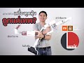 ลองให้ | แกะกล่องเครื่องดูดฝุ่นจาก Xiaomi Youpin – Deerma DX700, Deerma VC20, Dreame V9 | ลองให้ ลองให้ | แกะกล่องเครื่องดูดฝุ่นจาก Xiaomi Youpin – Deerma DX700, Deerma VC20, Dreame V9 | ลองให้
