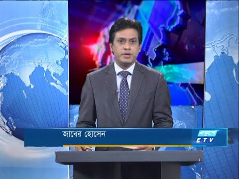 07 PM News || সন্ধ্যা ৭টার সংবাদ || 19 September 2020 || ETV News
