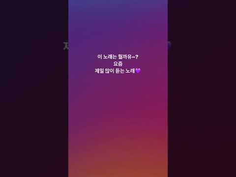 190813 Minjae - Instagram Audio