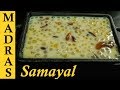Javvarisi Payasam Recipe In Tamil Sago Payasam In Tamil Sabudana Kheer ஜவ்வரிசி ப�