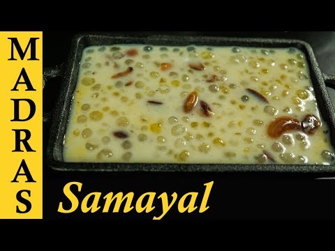 download lagu mp3 mp4 How To Make Sago Payasam, download lagu How To Make Sago Payasam gratis, unduh video klip How To Make Sago Payasam