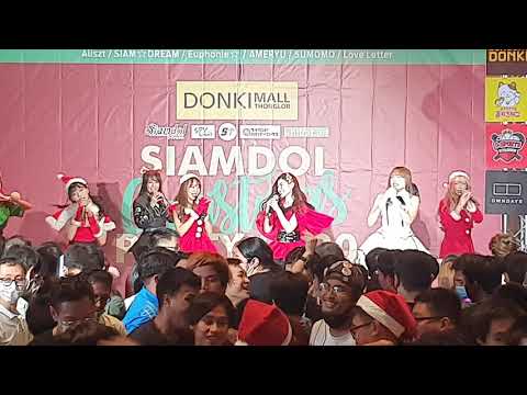 S100050 Sumomo - Shidare Yanagik & OIDEMASE!!～極楽～ !  Siamdol Christmas Party 2020 #GachikoiidolClub