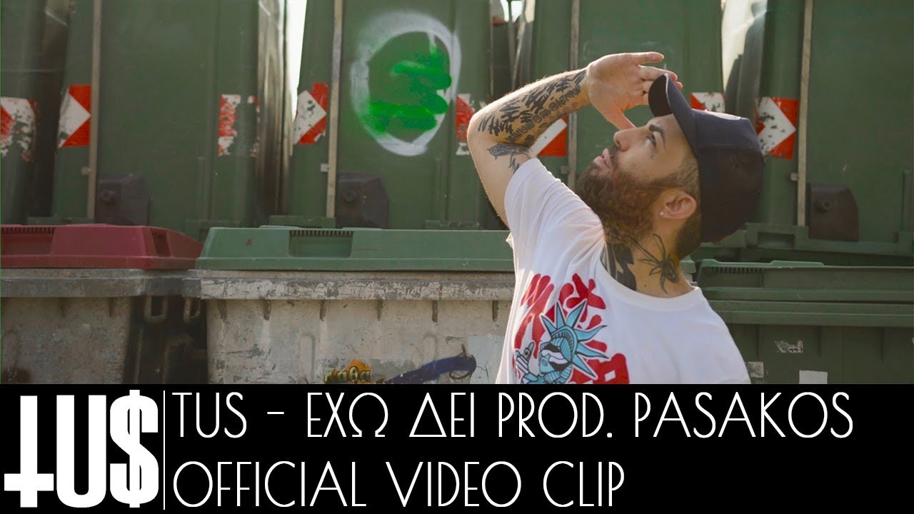 Tus — Exo Dei