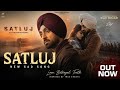 Satt Dariya Ro Paya Satluj Movie Song Daljit Dosanjh New Punjabi Heart Touching Song 2026