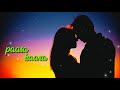 Aasa Aasa Vachirundha Album Song WhatsApp Status