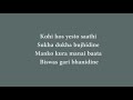 Saathi ( Lyrical video song ) By Adrian Pradhan