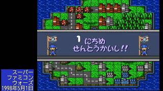【スーパーファミコンウォーズ】FCリニューアル版 2P マップ・ドーナツジマ【観戦編：22】