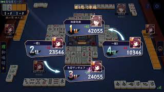 雀魂やってみよう