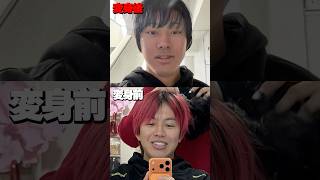学校に潜入したらバレるのか…🤫 #フォートナイト #fortnite