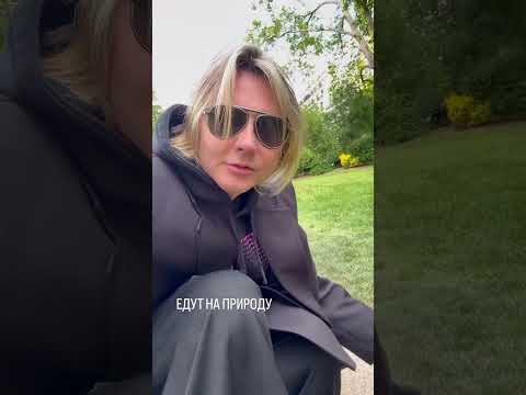 Люся уезжает