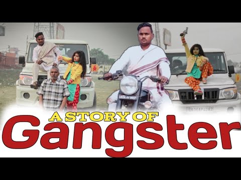 Megha Vishwas  Gangester Short Video 