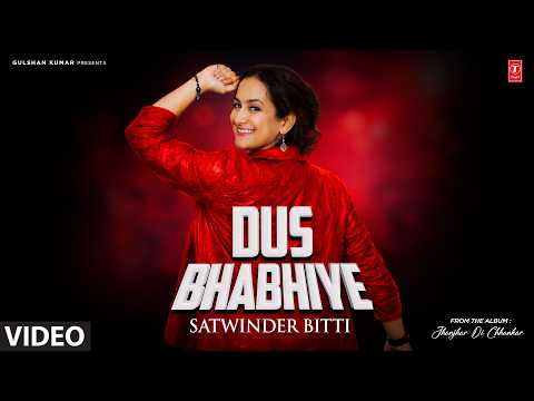 Dus Bhabhiye — watch video