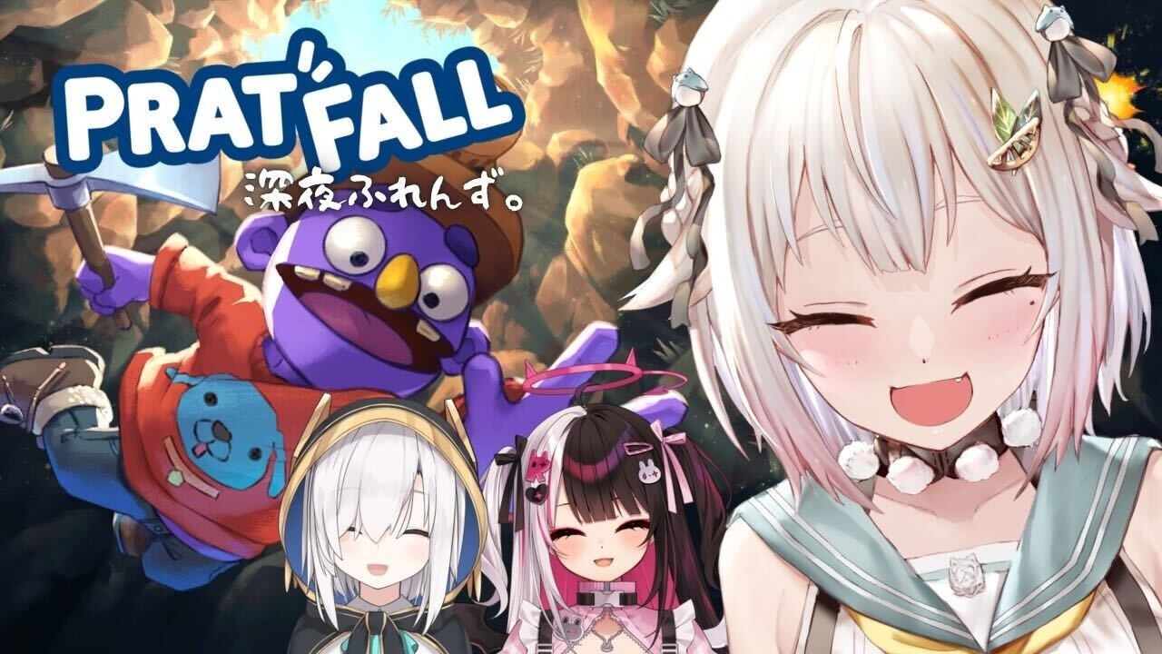 【 Pratfall 】真夜中の穴掘り隊 with 深夜ふれんず。( 迷子の愛犬を探す洞窟探索ゲーム )です【 にじさんじ┊︎葉山舞鈴/アルス・アルマル/夜見れな/コラボ 】