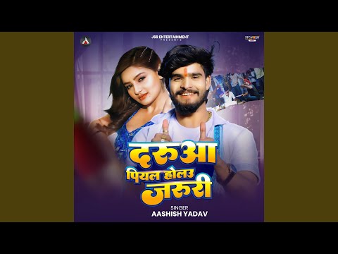 Darua Piyal Holau Jaruri — watch video