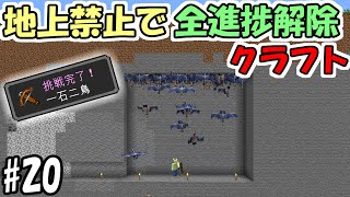 マイクラ 割れ Watch Hd Mp4 Videos Download Free