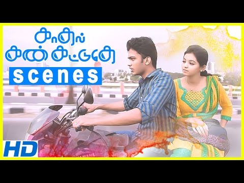 Kadhal Kan Kattudhe Movie Scenes | Athulya decides to learn driving | KG