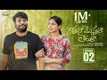 Ninnala Monnala Ledura Ep 2 Prasad Behara Pooja Yadam Ft Donpruthvi Infinitum Media