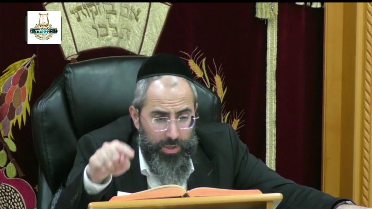 הרה"ג  ישראל סאלי פחימה - יראת שמיים