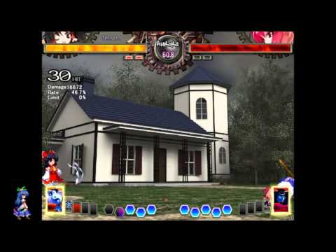 Reimu Simulator 2015