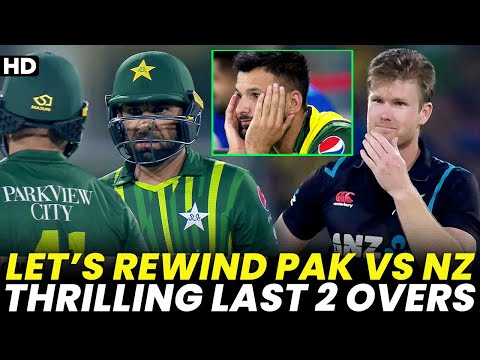 Let's Rewind last 2 Thrilling Overs | Pakistan vs New Zealand | T20I | PCB | M2B2A
