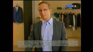 Download the video "Рекламные блоки (Россия 2, 23.11.2012) (1)"