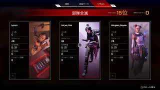 【実況】マジモンの初心者成長日記！【Apex】②