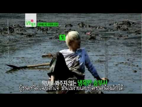 [TH-SUB] B.A.P Chicken Game