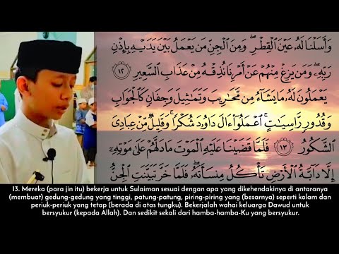 Surah Saba' _ Ananda Fathi Adz Dzhahabi _ Maqam Jiharkah / 'Ajam