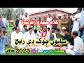 Sanu Jog Di Reejh Irfan Ansari Heer Waris Shah Heer Waris Sha HeerwarisShah Tajdar E Madina