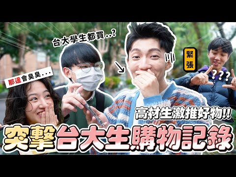 蝦皮購物台