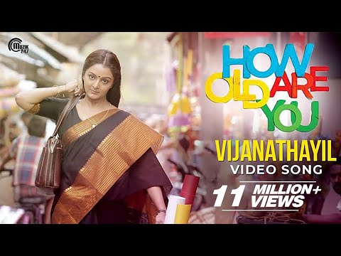 How Old Are You | Vijanathayil Song Video | Manju Warrier | Shreya Ghoshal, Gopi Sunder | Official