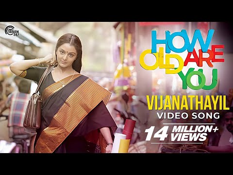 download lagu mp3 mp4 Manju Warrier Songs, download lagu Manju Warrier Songs gratis, unduh video klip Manju Warrier Songs