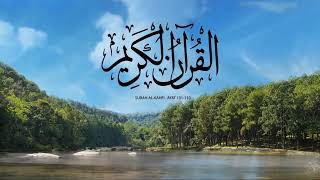 Download lagu CBE Surah Al-Kahfi Ayat 101-110 mp3